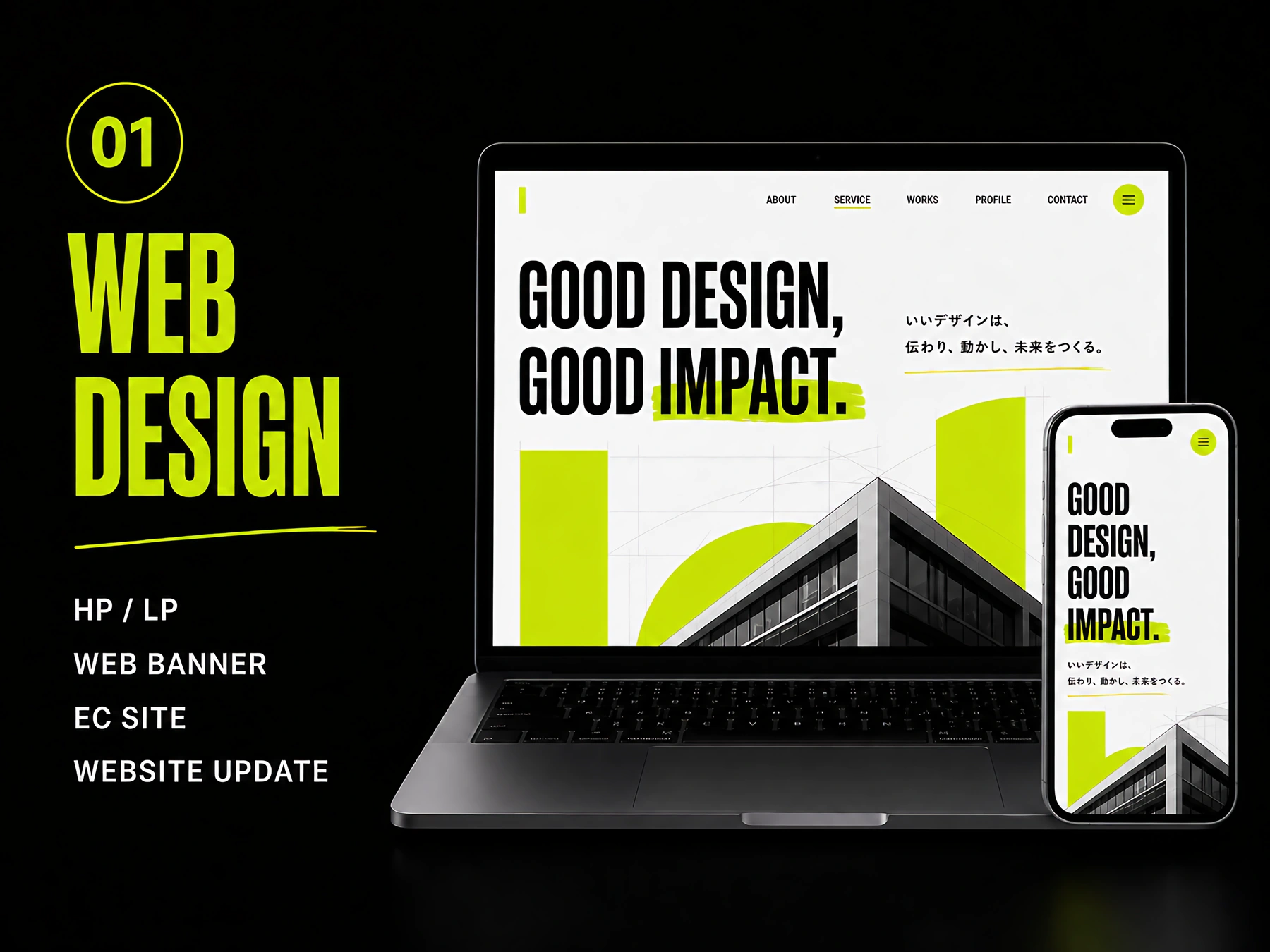 WEB DESIGN